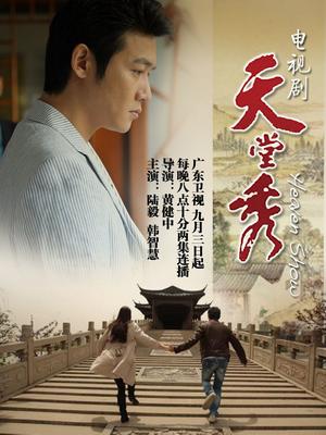 微密圈网红-陈妮妮-2.9最新-萝莉控必备 原版（27P,17M）